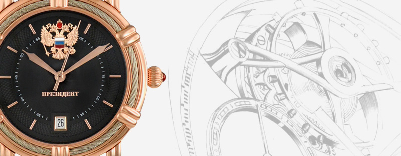Часы президент России