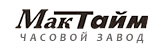 Производитель часов Мактайм