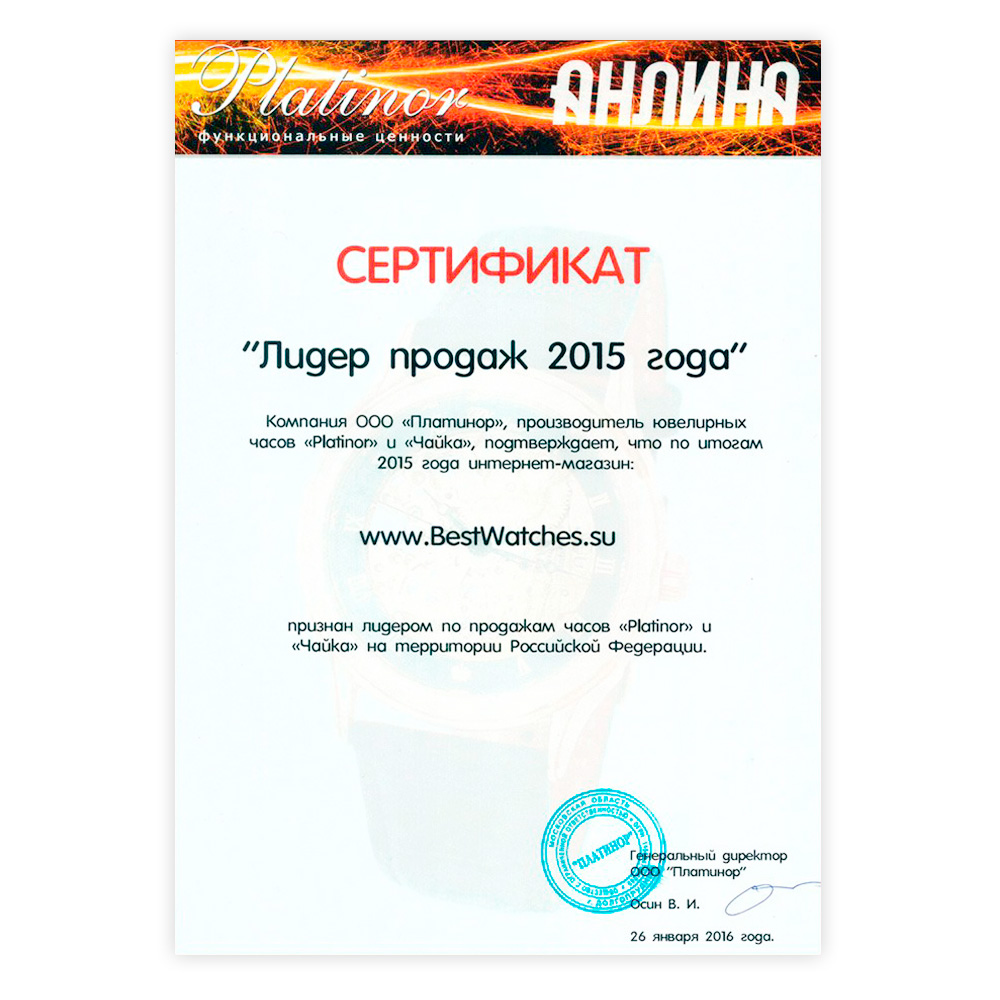 Фотография: серебряный браслет для часов № 042018.18 - #7