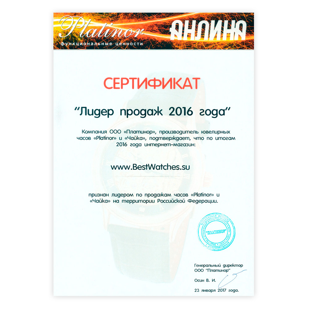 Фотография: серебряный браслет для часов № 042018.18 - #6