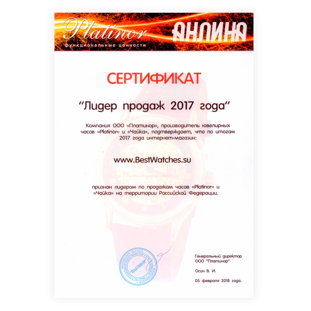 Фотография: серебряный браслет для часов № 042018.18 - #5
