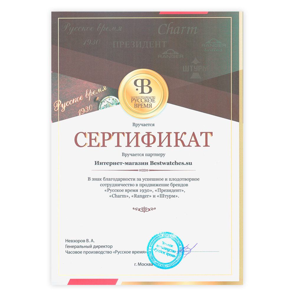ТД Полет 2706272