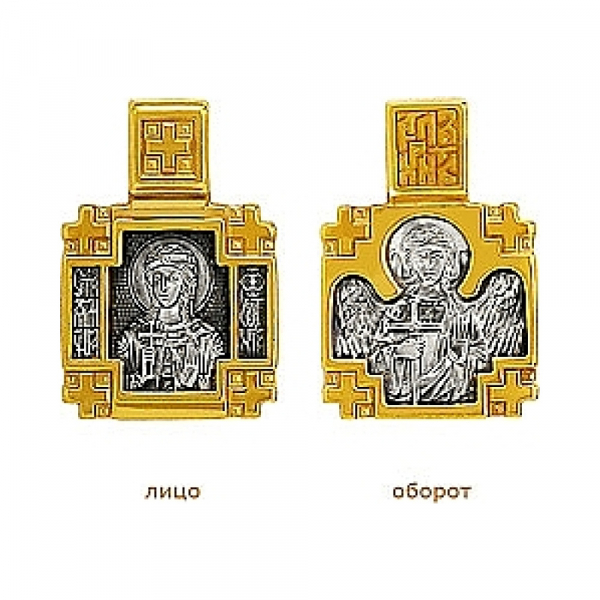 Икона с золотым покрытием № 79468