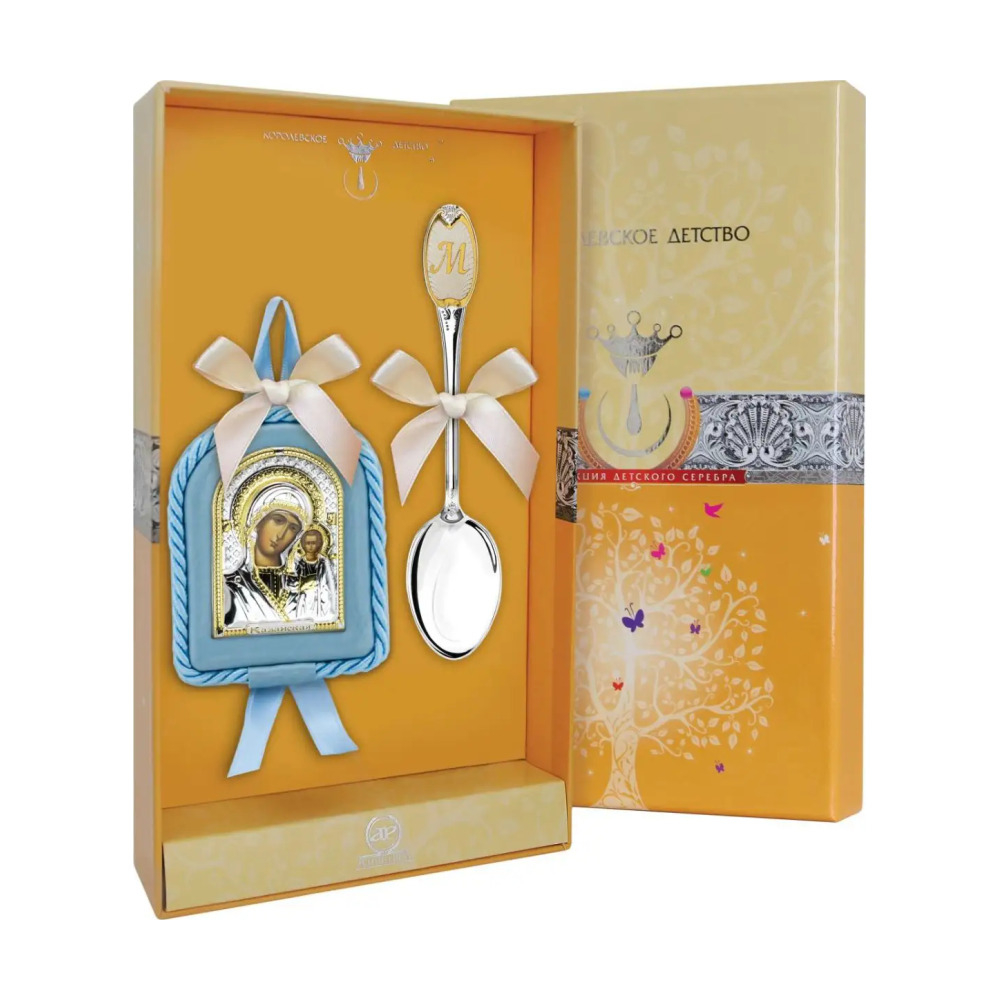 Набор детский Казанская Божья матерь: икона голубая, ложка с позолотой с М из серебра 925 пробы