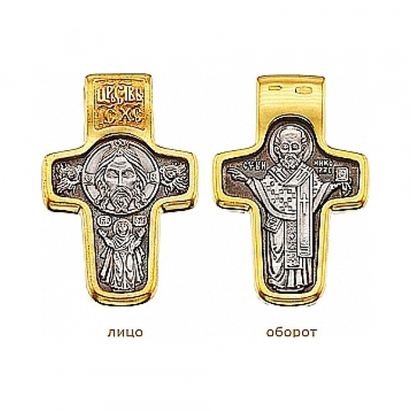  Крест «Спас Нерукотворный. Св. Николай Чудотворец» № 36168