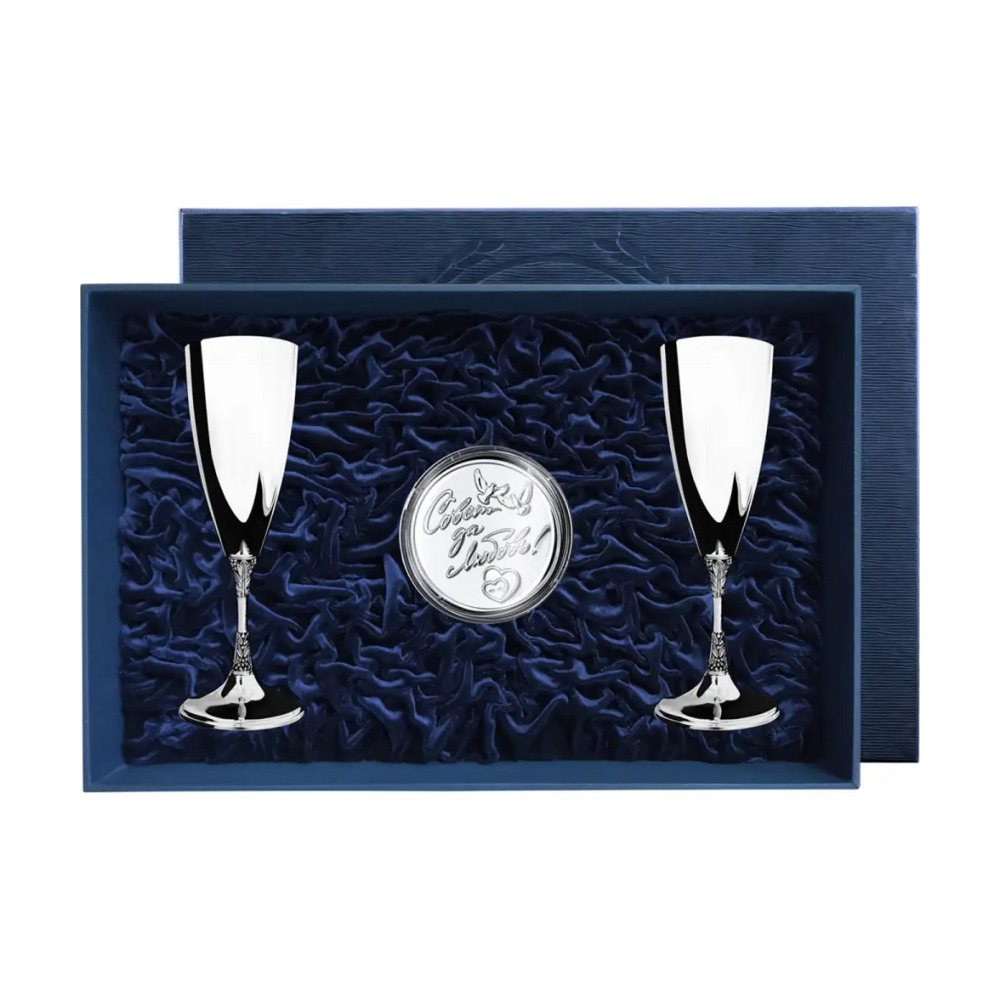 Набор Совет да любовь: монета, фужеры из серебра 925 пробы