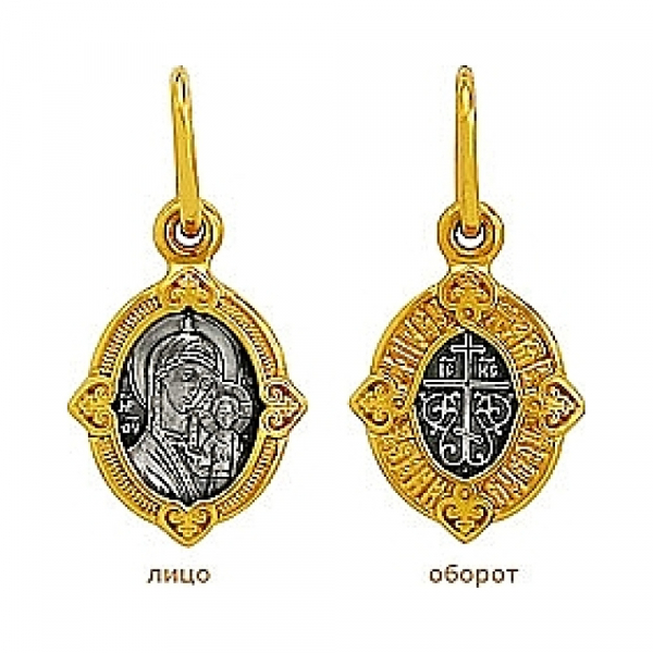 Икона с золотым покрытием № 79472