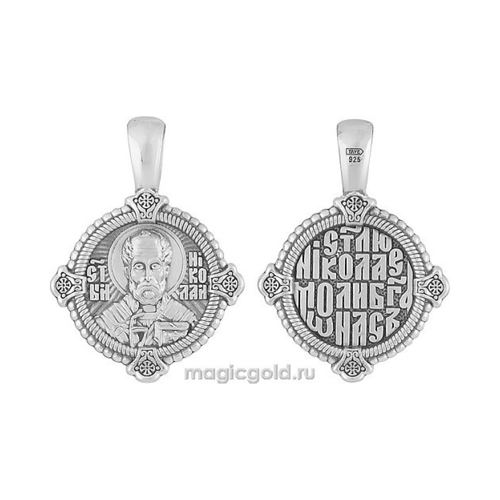 Образок № 156025