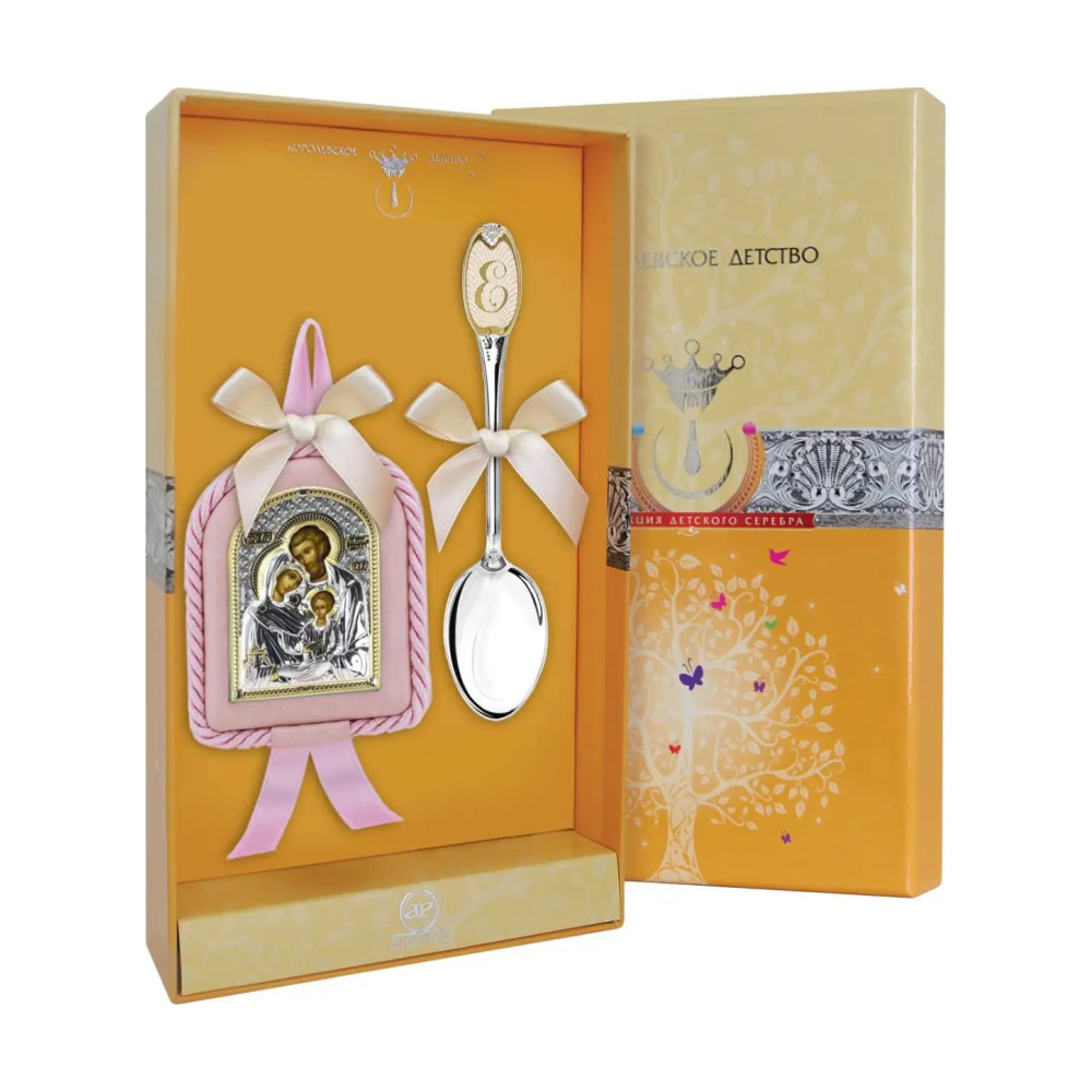 Набор детский Святое Семейство: икона розовая, ложка с позолотой с Е из серебра 925 пробы