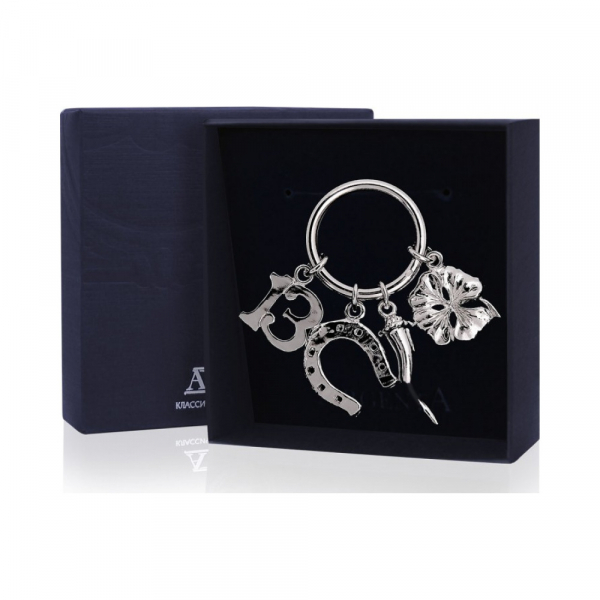 Серебряный брелок для ключей «На счастье»