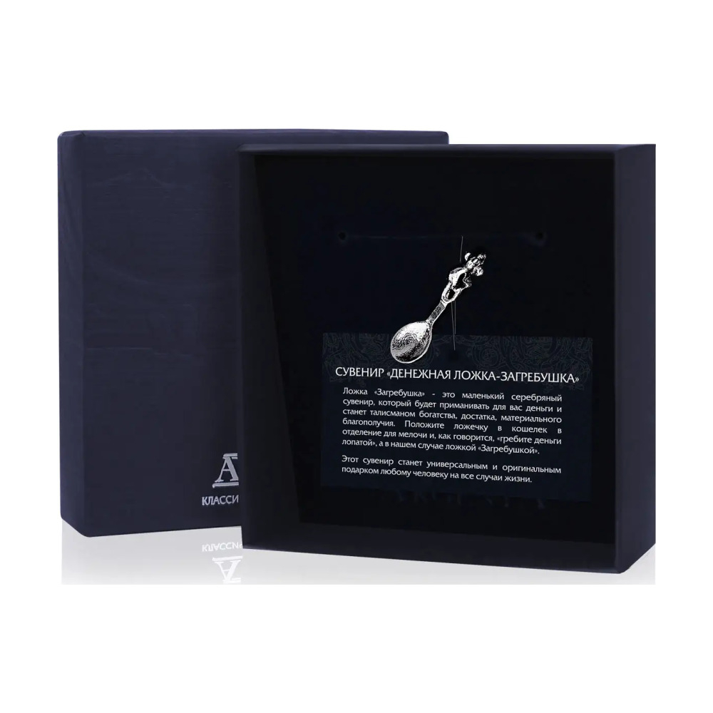 Ложка сувенирная Мышь из серебра 925 пробы