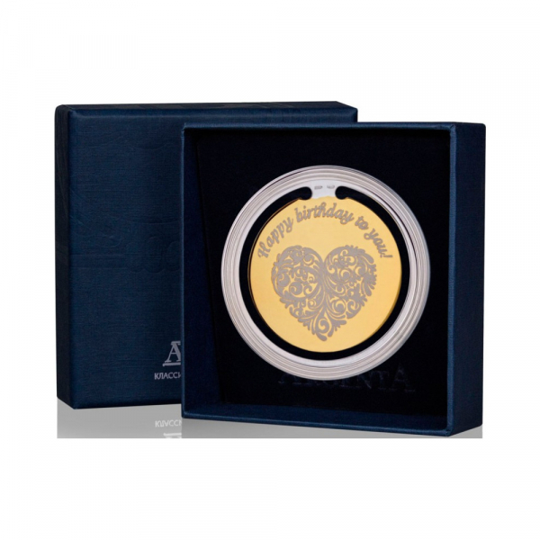 Серебряная закладка для книг «Happy Birthday»