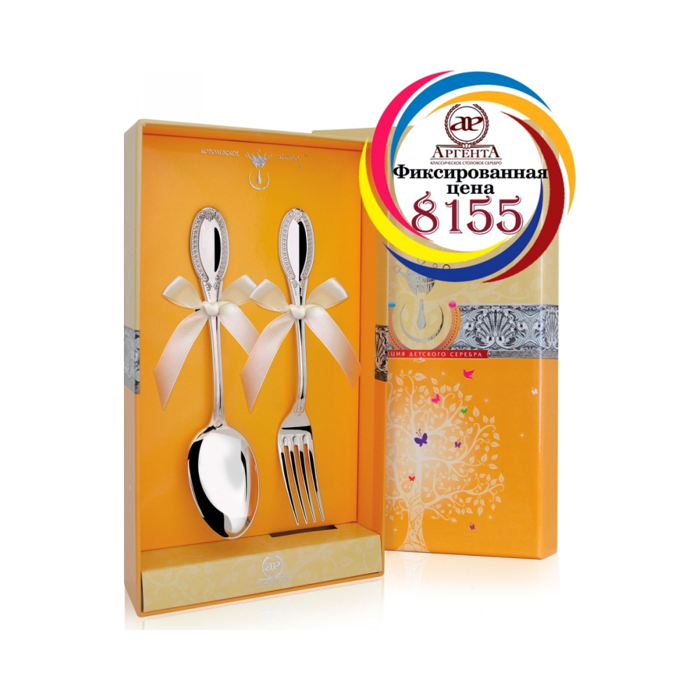 Набор детских серебряных столовых приборов «Император»