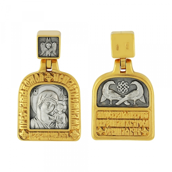 Икона с золотым покрытием № 100456