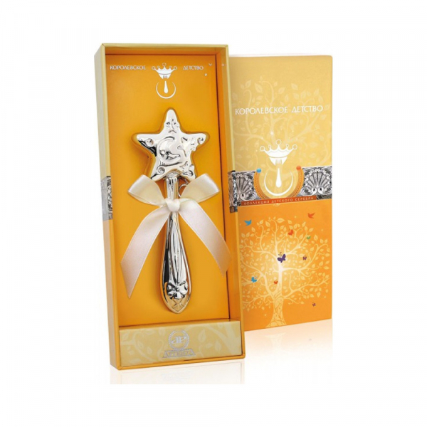 Серебряная погремушка  Звезда