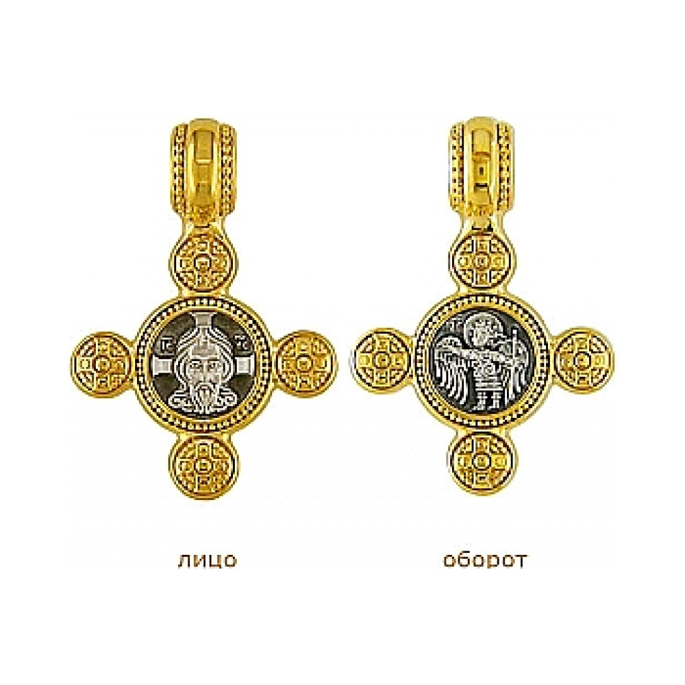 Православный крест "Спас Нерукотворный. Ангел-Хранитель" № 6433