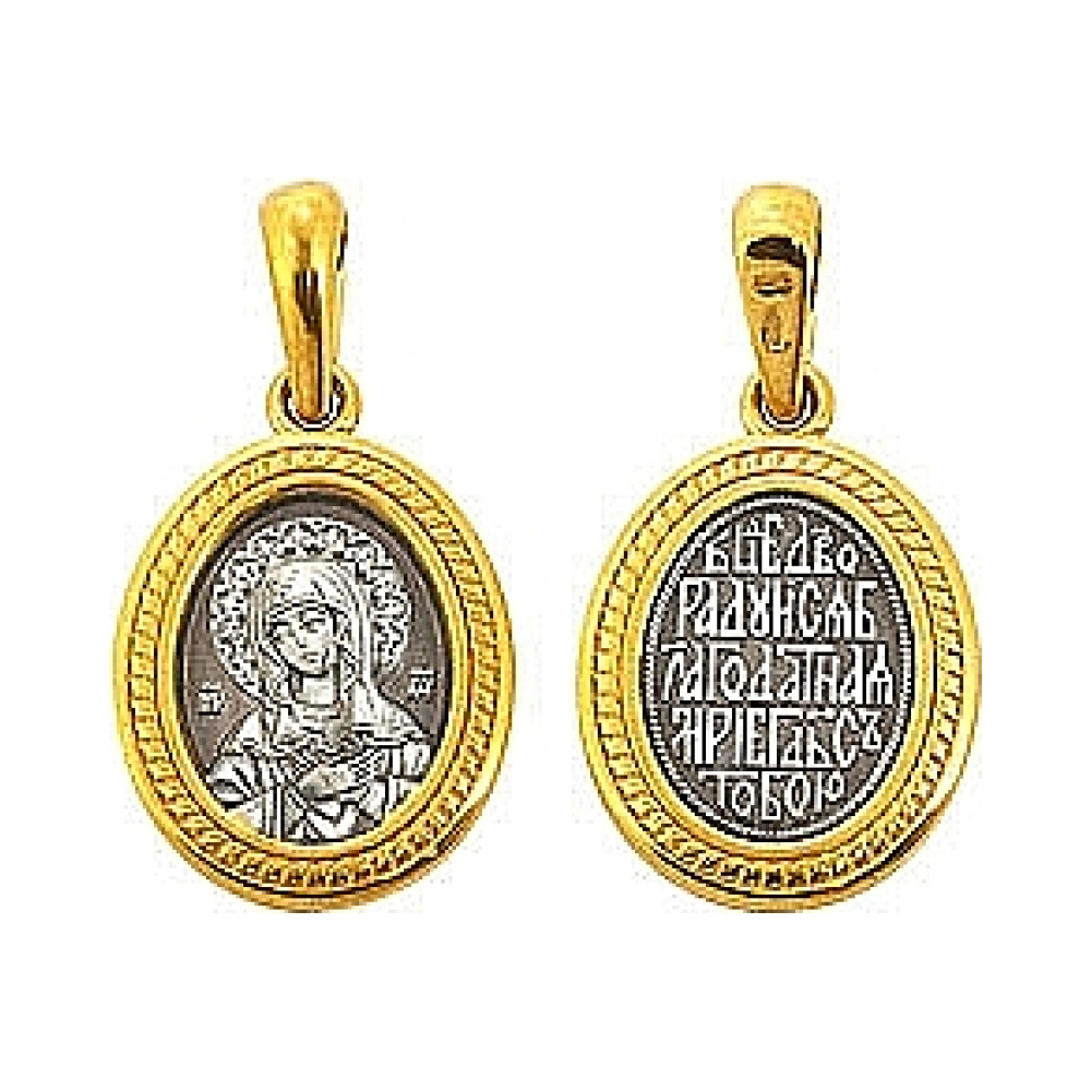 Икона с золотым покрытием № 60080