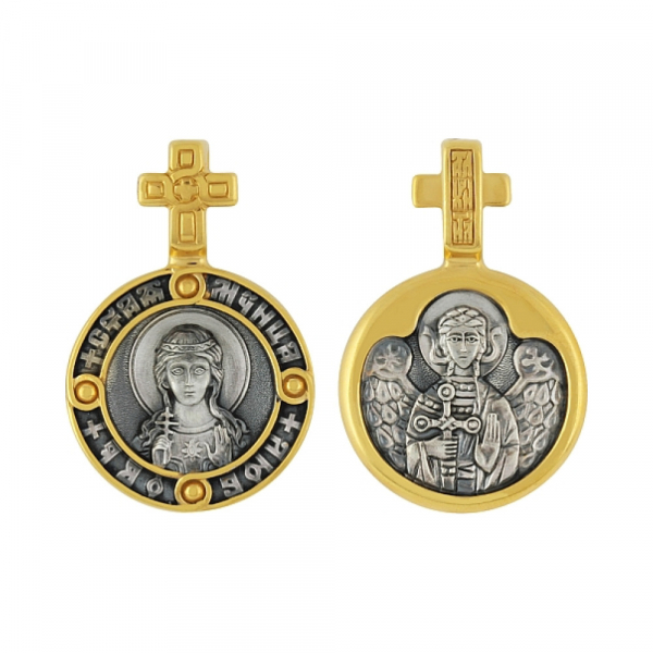 Икона с золотым покрытием № 100458