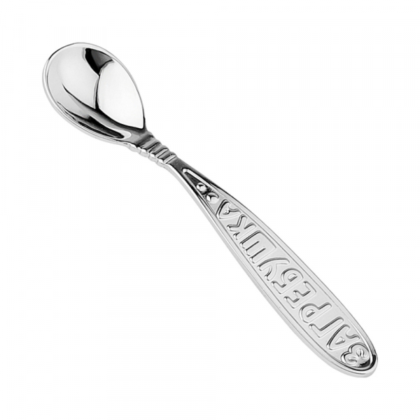 Ложка № 127457