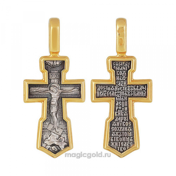 Крест с золотым покрытием № 159708