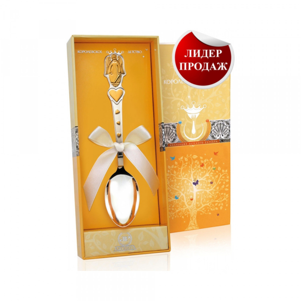 Детская серебряная ложка «Ангел» с позолотой