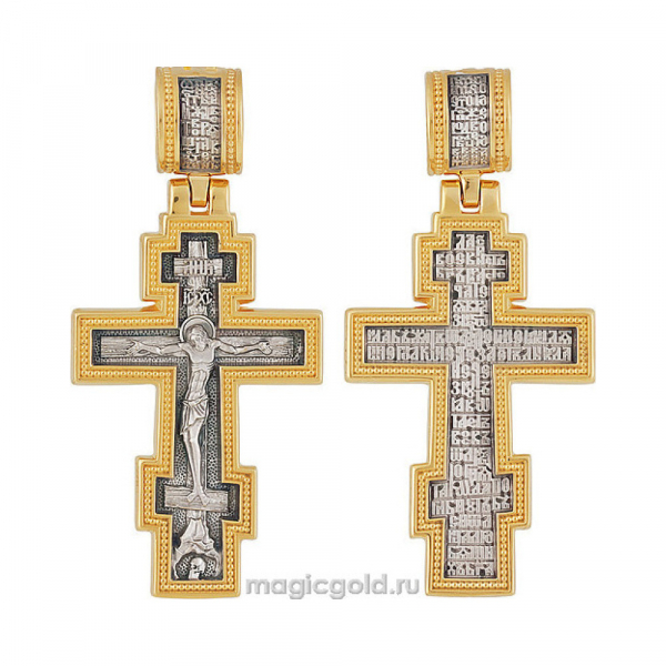 Крест с золотым покрытием № 159716
