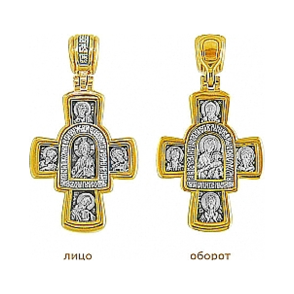 Крест нательный «Господь Вседержитель. Иверская икона Божией Матери» № 8224