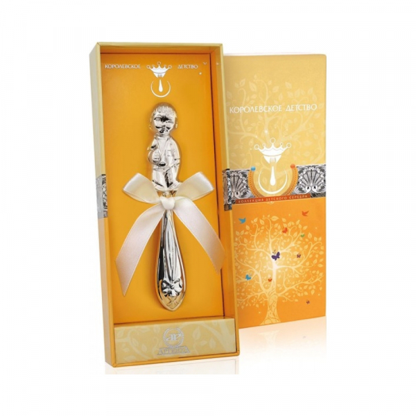 Серебряная погремушка «Мальчик»