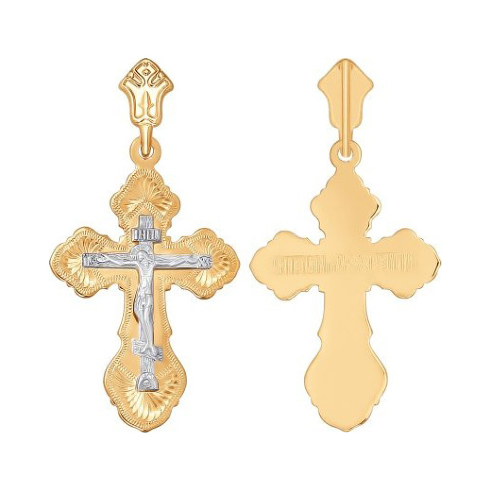 Крест штамп. с нак. б/з № 156567