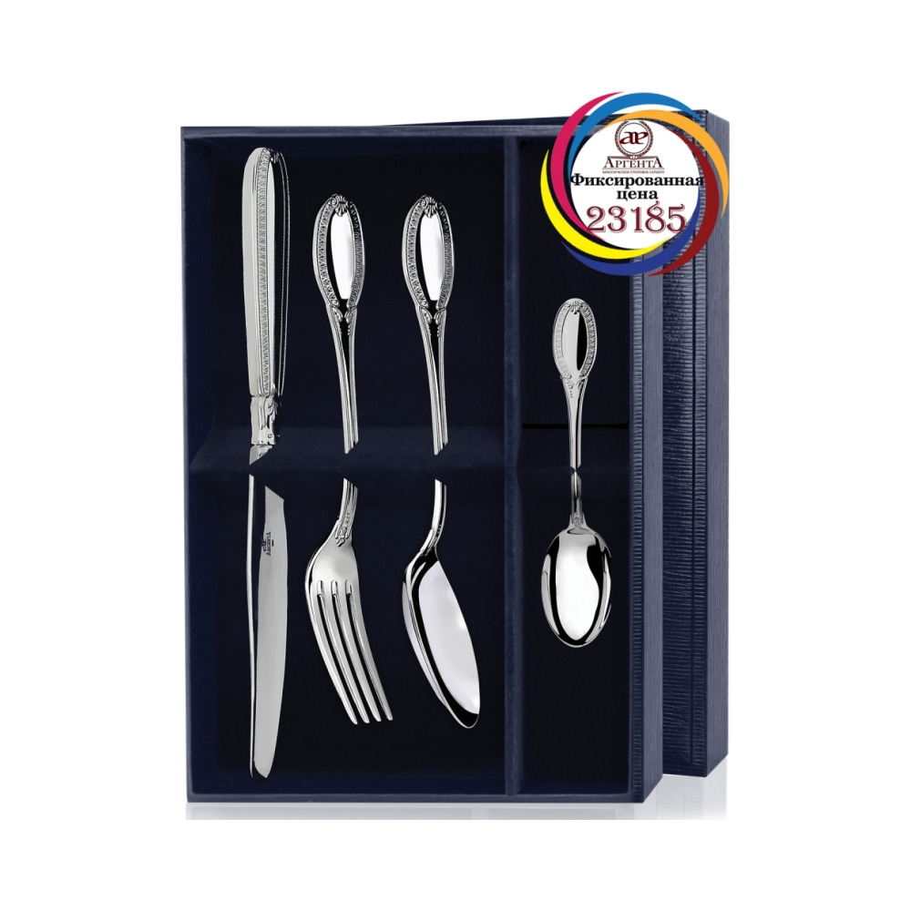 Серебряный столовый набор «Эгоист-Император»