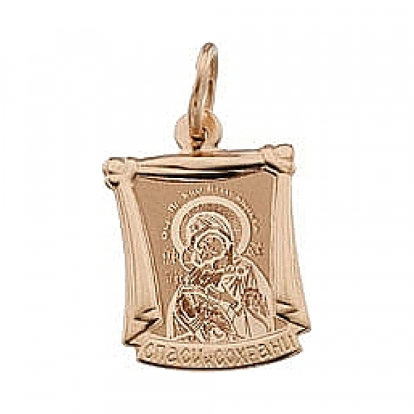 Икона с лазерной гравировкой № 28583