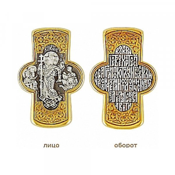  Православный крест 