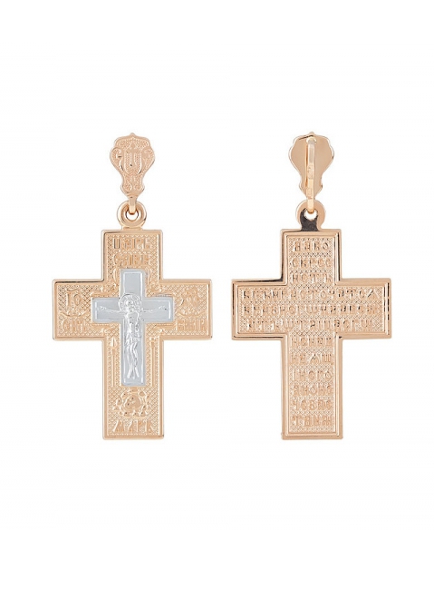 Крест штампованый № 121845