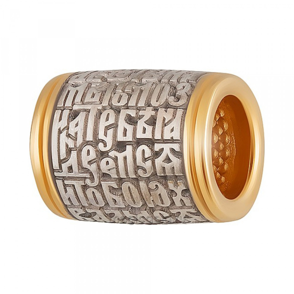 Серебряная подвеска бусина с золотым покрытием № 161306