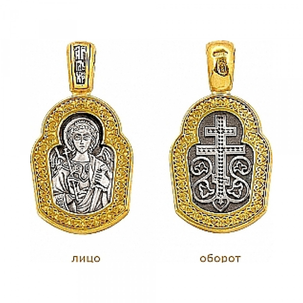  Образок «Ангел Хранитель» № 37386