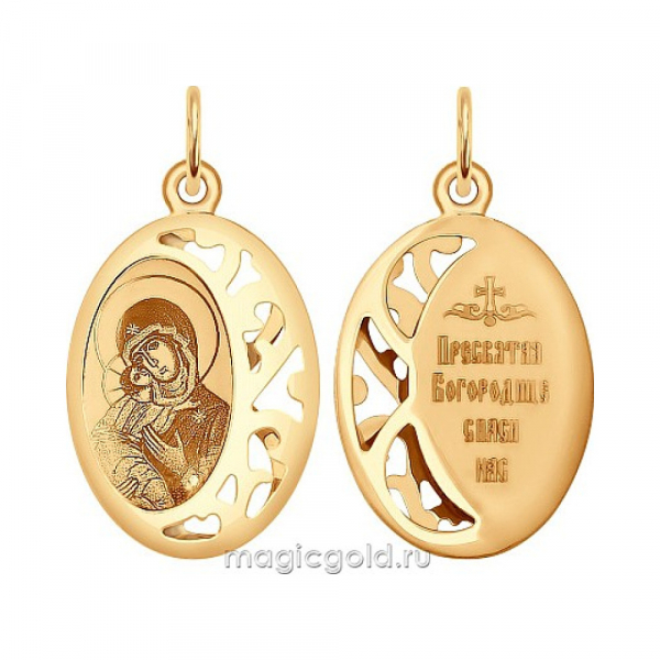 Икона с лазерной гравировкой № 165731