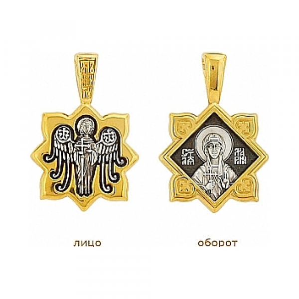 Икона с золотым покрытием № 72178