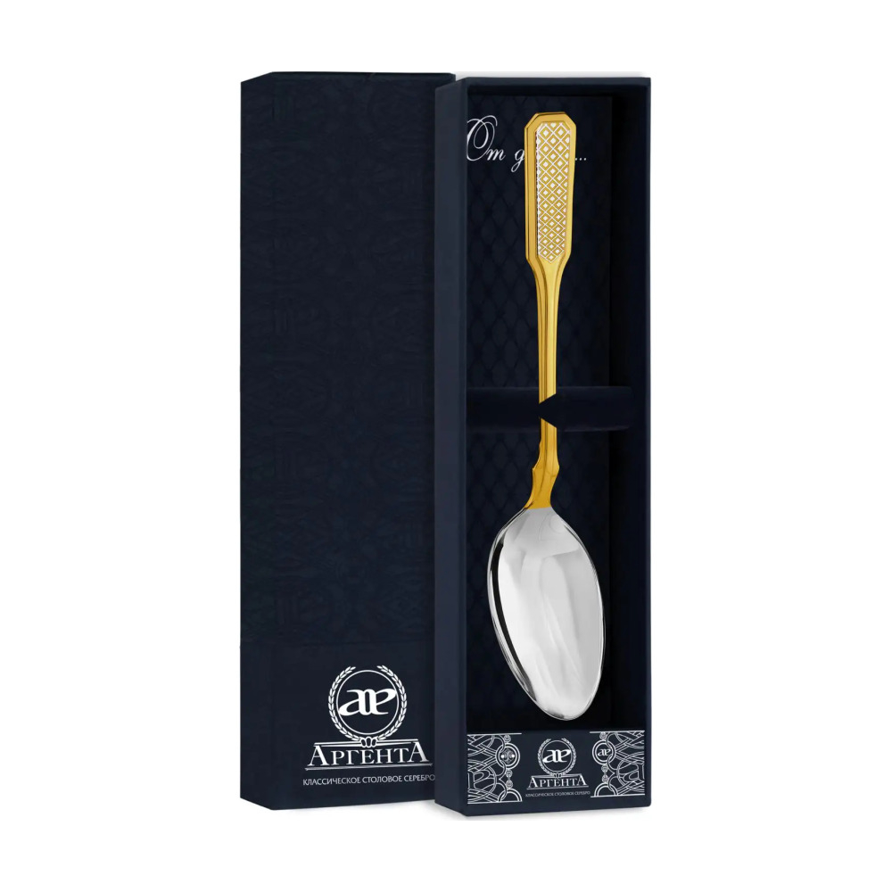 Ложка столовая Русская с позолотой и гравировкой Сетка из серебра 925 пробы
