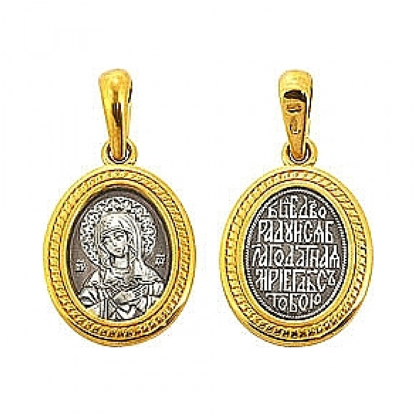 Икона с золотым покрытием № 60080