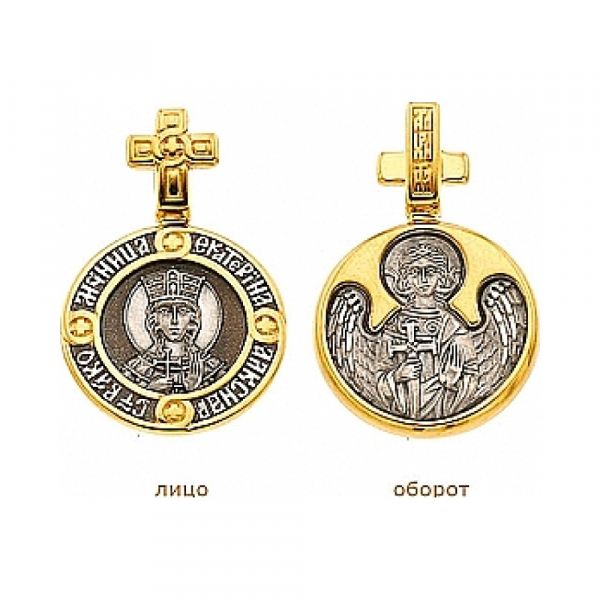  Образок «Святая великомученица Екатерина. Ангел Хранитель» № 31762
