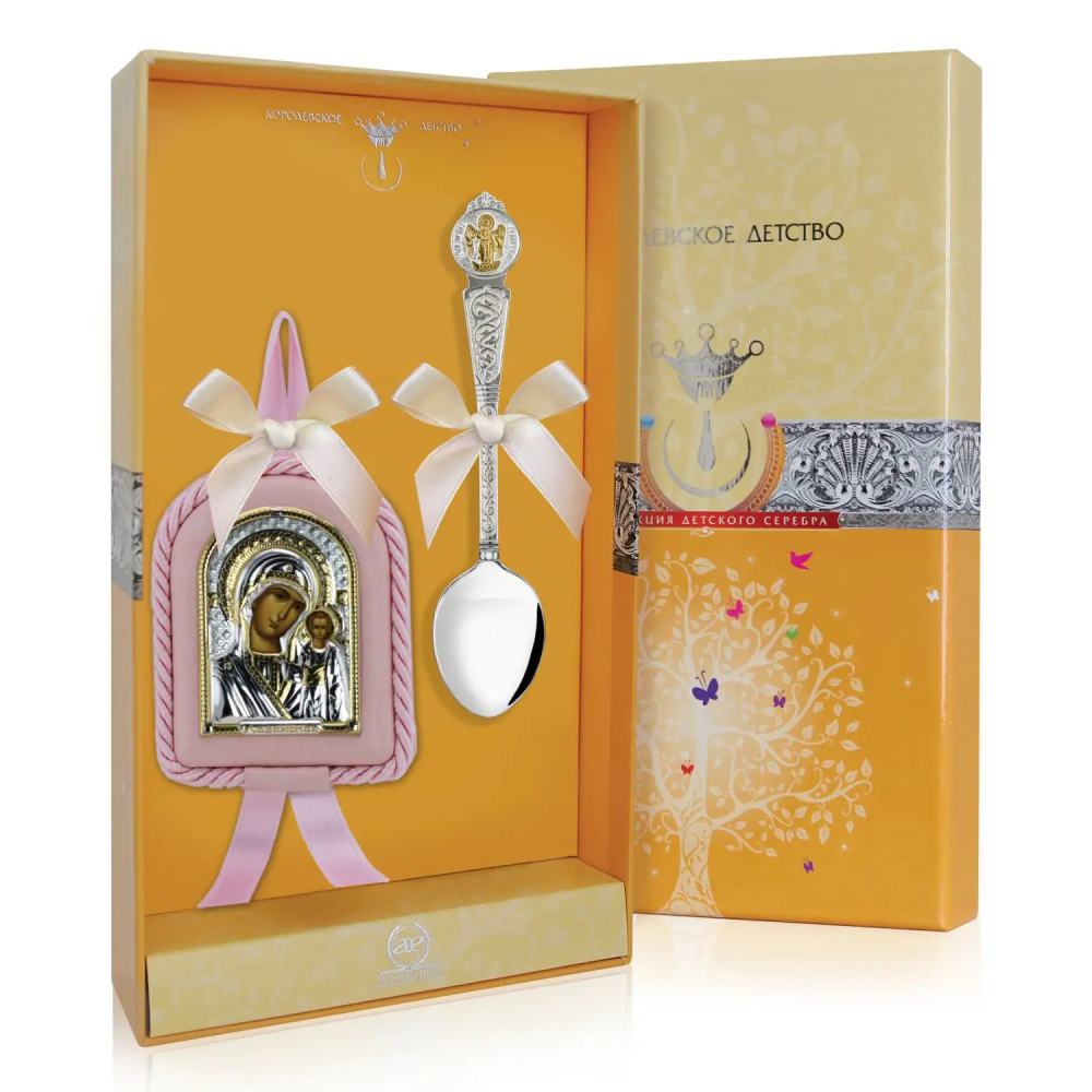 Набор детский Казанская Божья матерь: икона и ложка из серебра 925 пробы