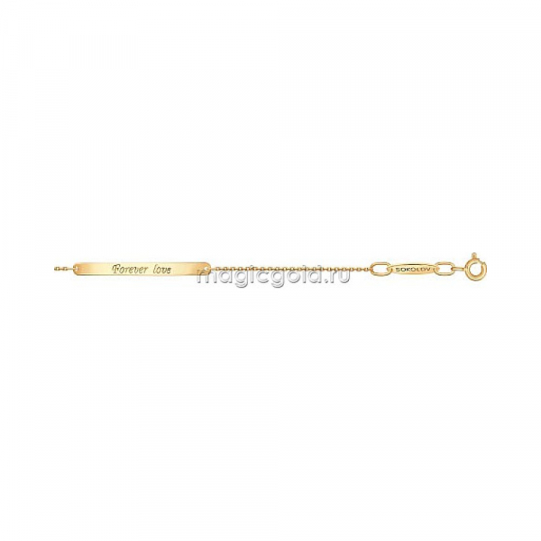 Золотой браслет без камня № 163975