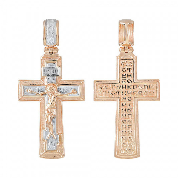 Крест штампованый № 121846