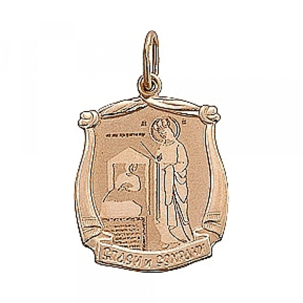 Икона с лазерной гравировкой № 63973