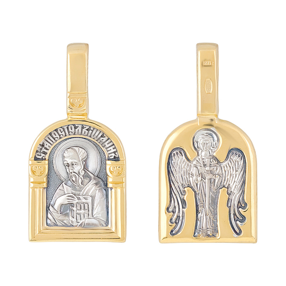 Икона с золотым покрытием № 128151