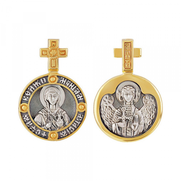 Икона с золотым покрытием № 122480