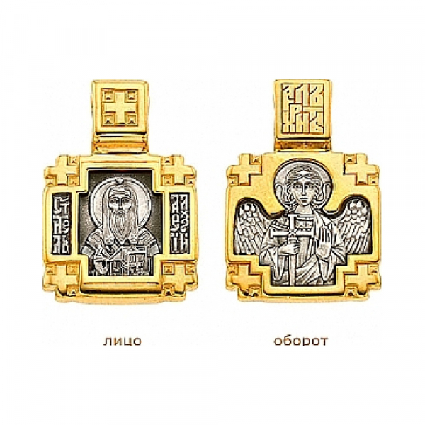Образок «Святитель Алексий. Ангел Хранитель». № 62117
