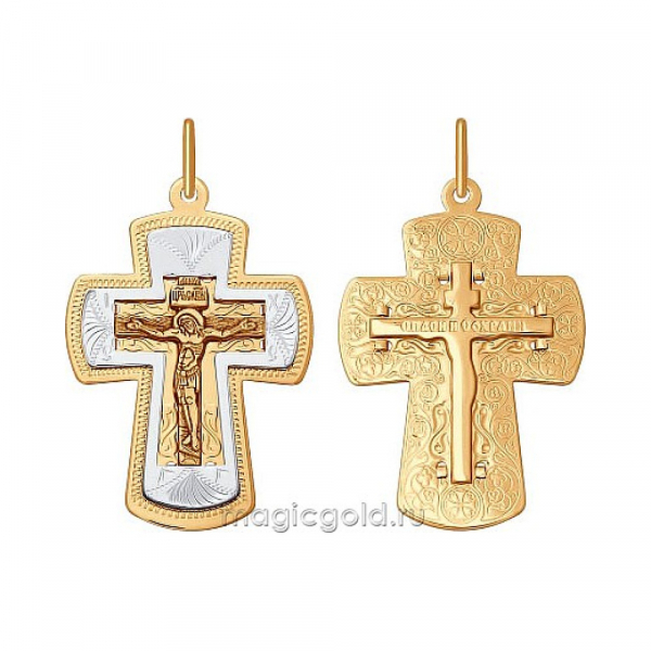 Крест литой с накладкой б/з № 163933