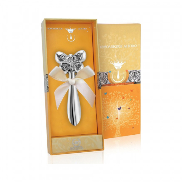 Серебряная погремушка  Бабочка