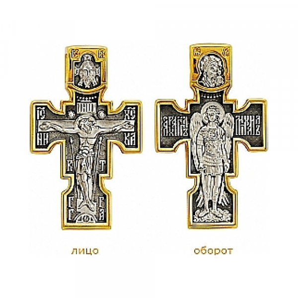 Крест с золотым покрытием № 71095